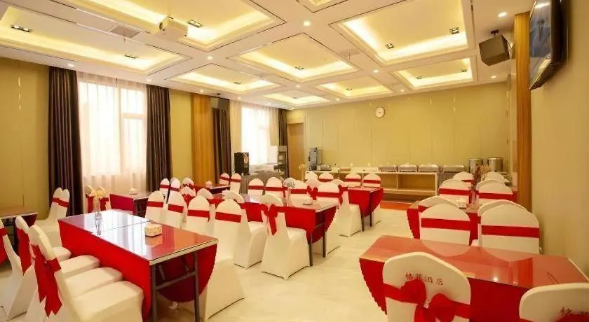 Vx Kaifeng Jinming Avenue Songcheng Road Hotel 3*,