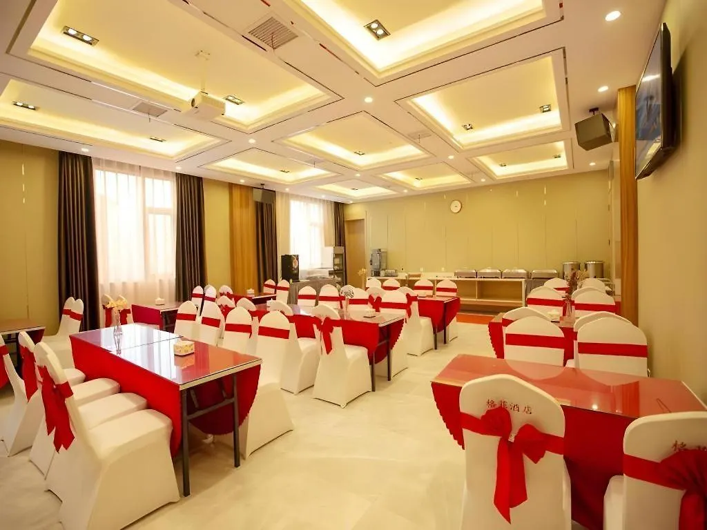 ***  Vx Kaifeng Jinming Avenue Songcheng Road Hotel China